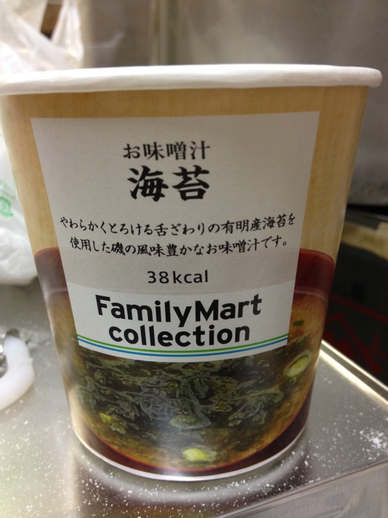 青海苔の味噌汁と塩むすびの相性いいんです | 食欲旺盛(sobayaki.com)