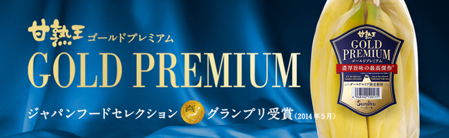 main_k_premium